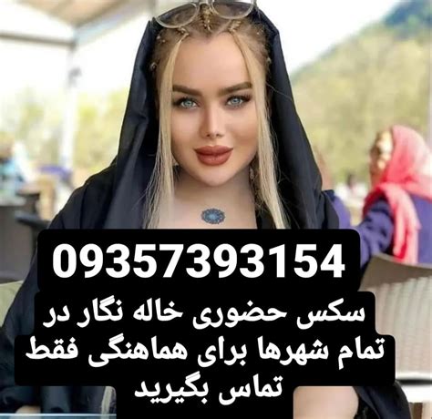 کیرتوکوس|کیر